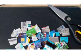 石渠石渠讨债公司服务