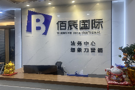 石渠专业讨债公司，追讨消失的老赖