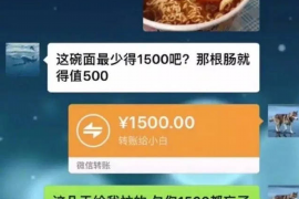 石渠专业要账公司如何查找老赖？